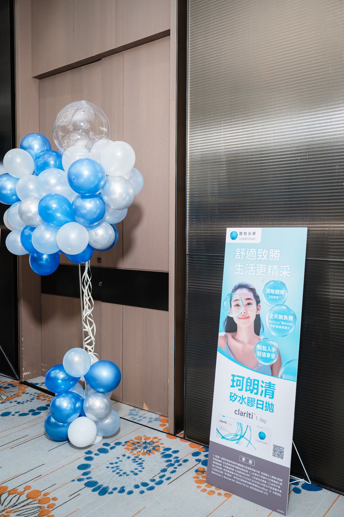 酷柏光學 2026卓越直營單店晚宴 02