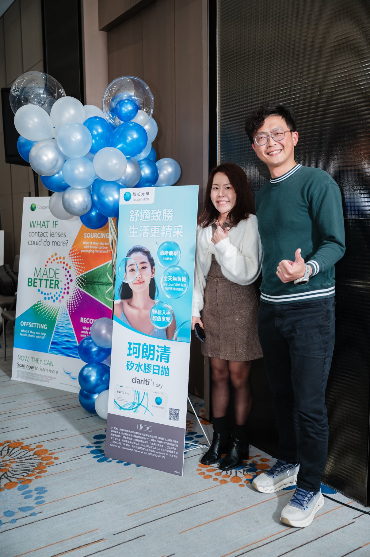 酷柏光學 2026卓越直營單店晚宴 33