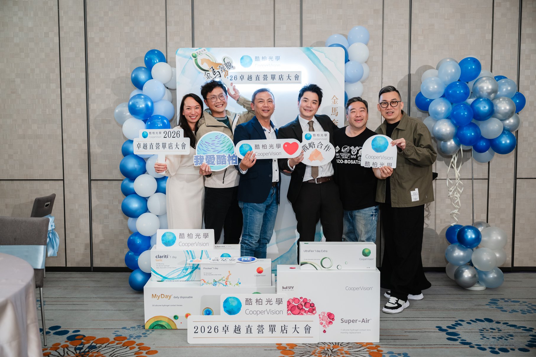 酷柏光學 2026卓越直營單店晚宴 34