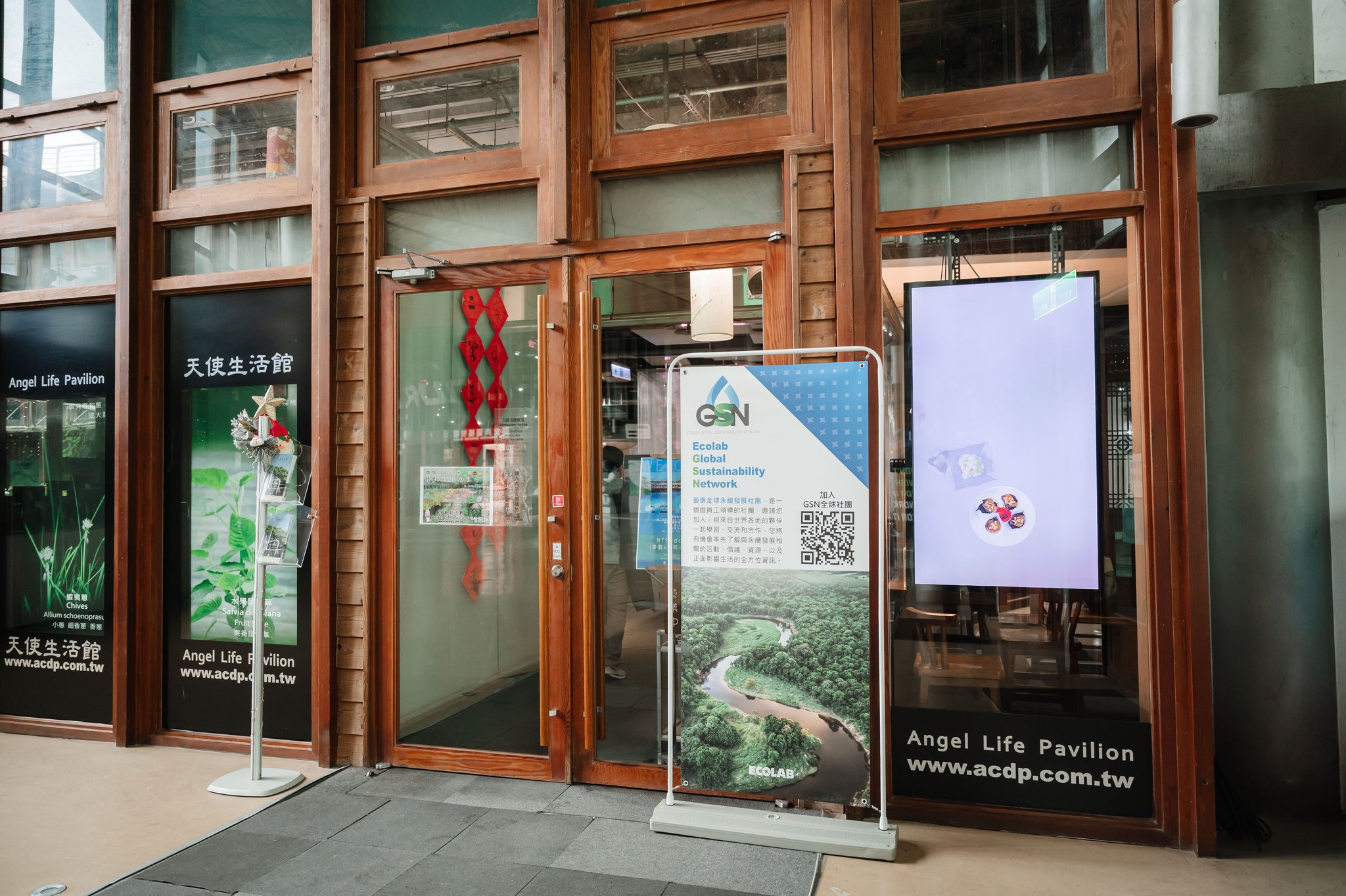 ECOLAB GSN全球永續發展網絡活動 08