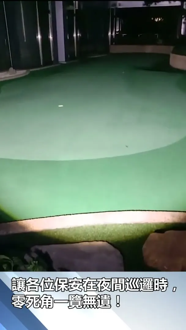 夜間照明的使用情境
