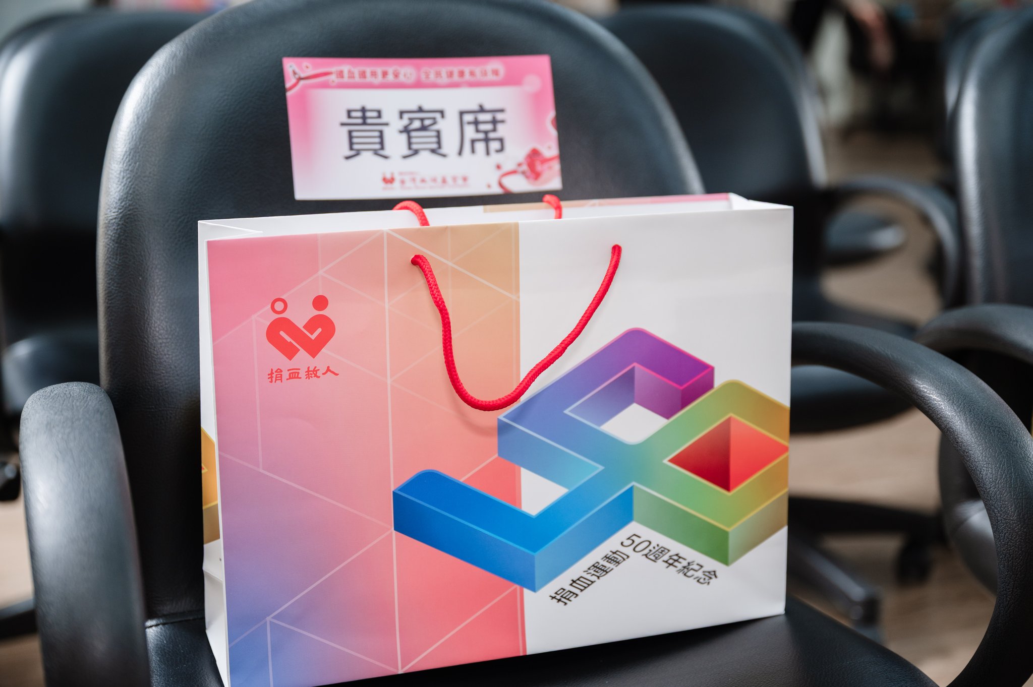血液基金會 國血國用記者會 02