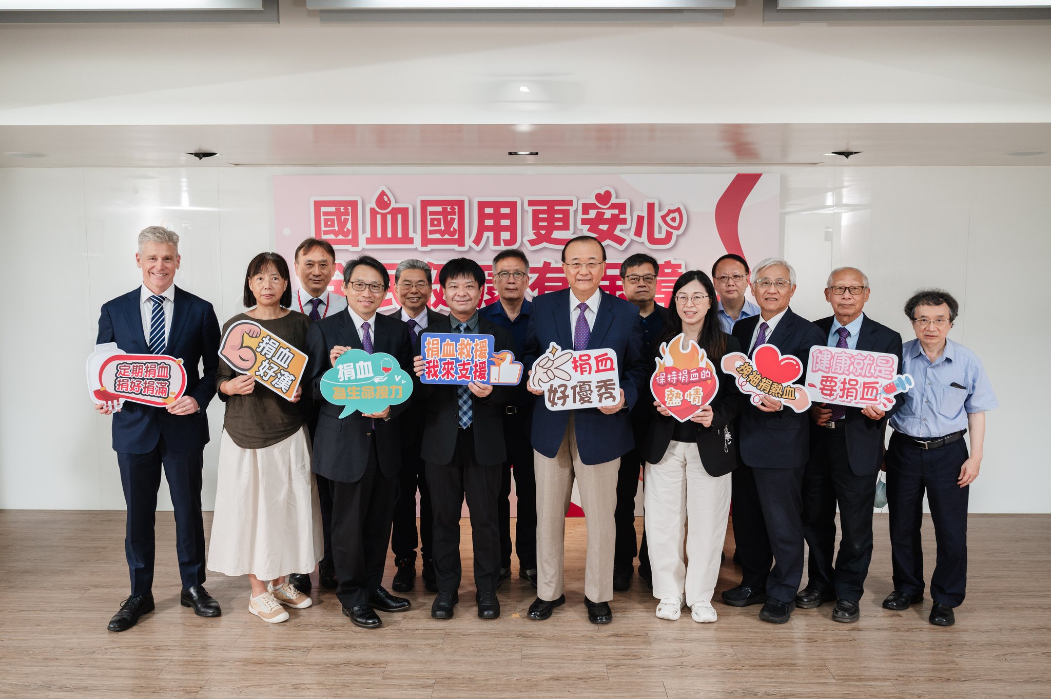 血液基金會 國血國用記者會 20
