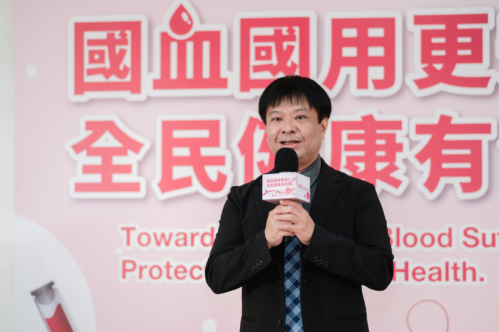 血液基金會 國血國用記者會 25