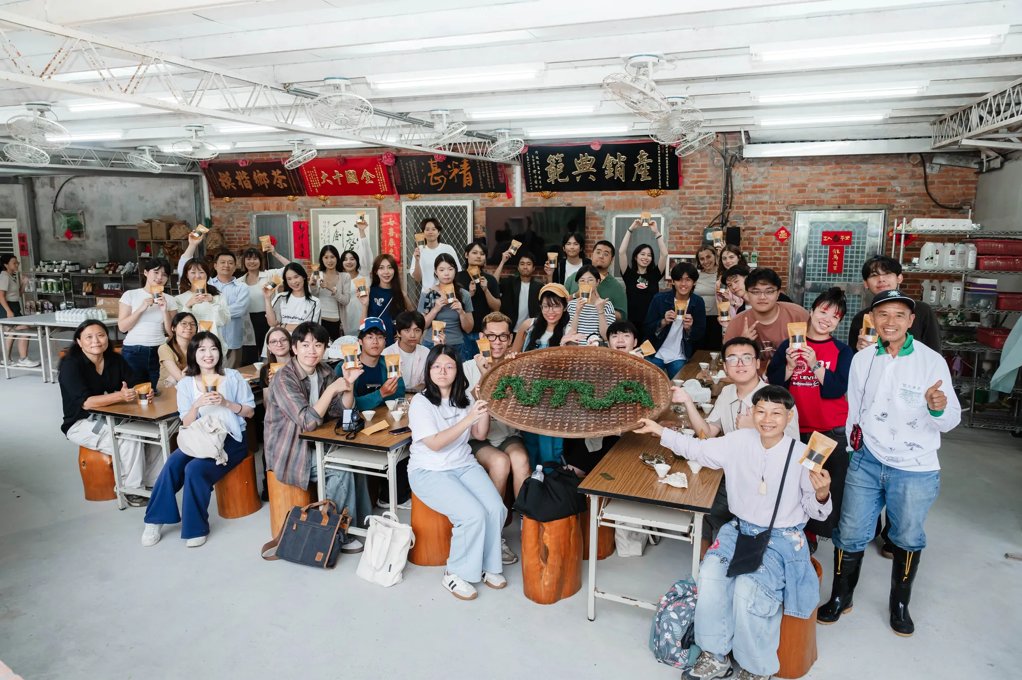 製茶廠大合照