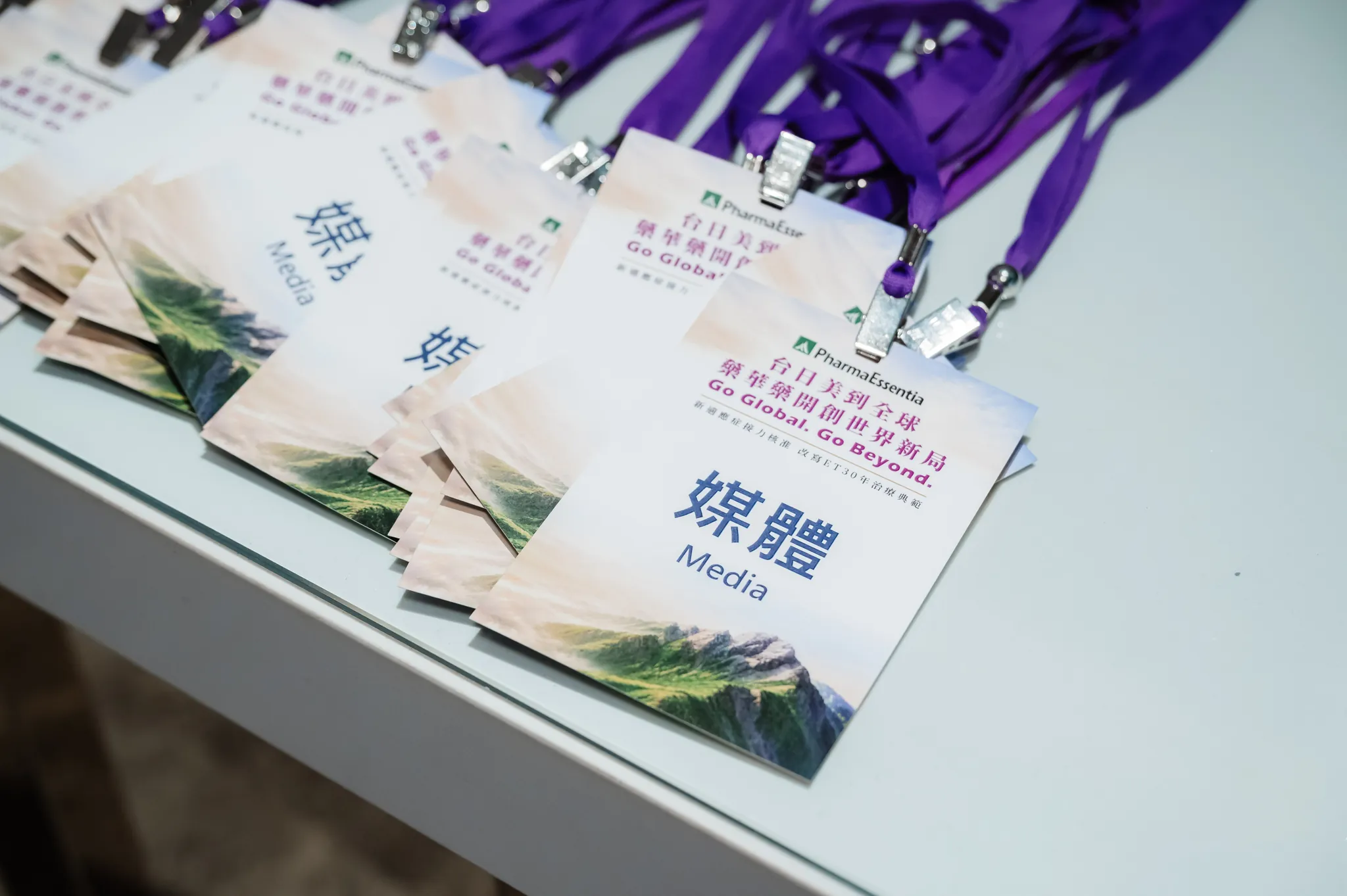 藥華醫藥 台日美到全球 感恩午宴 19