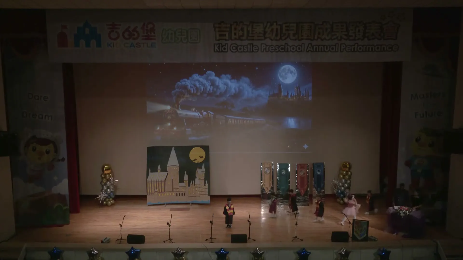 成果發表會舞台全景
