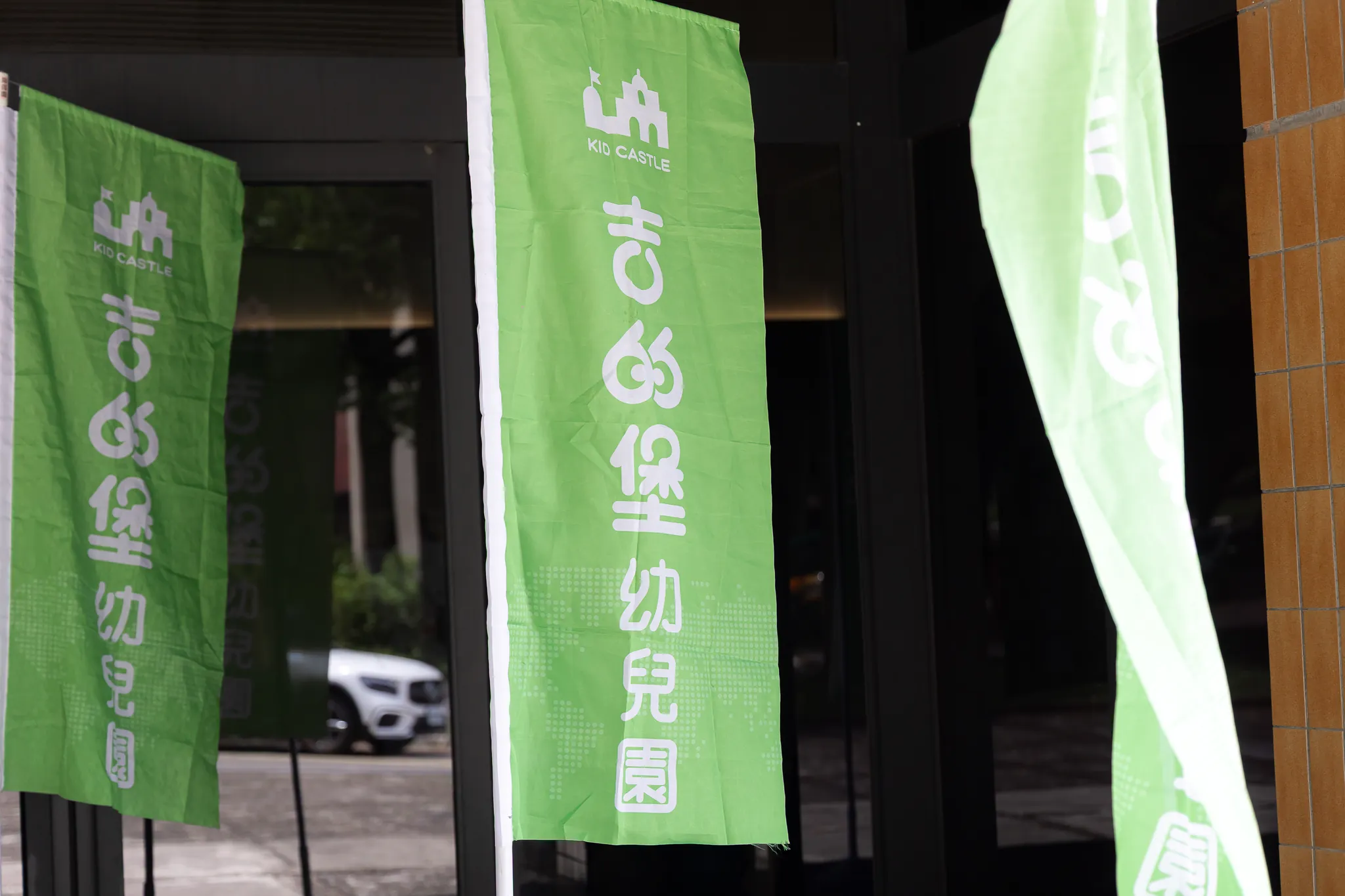 吉的堡 維育園 畢業典禮暨成果發表 25