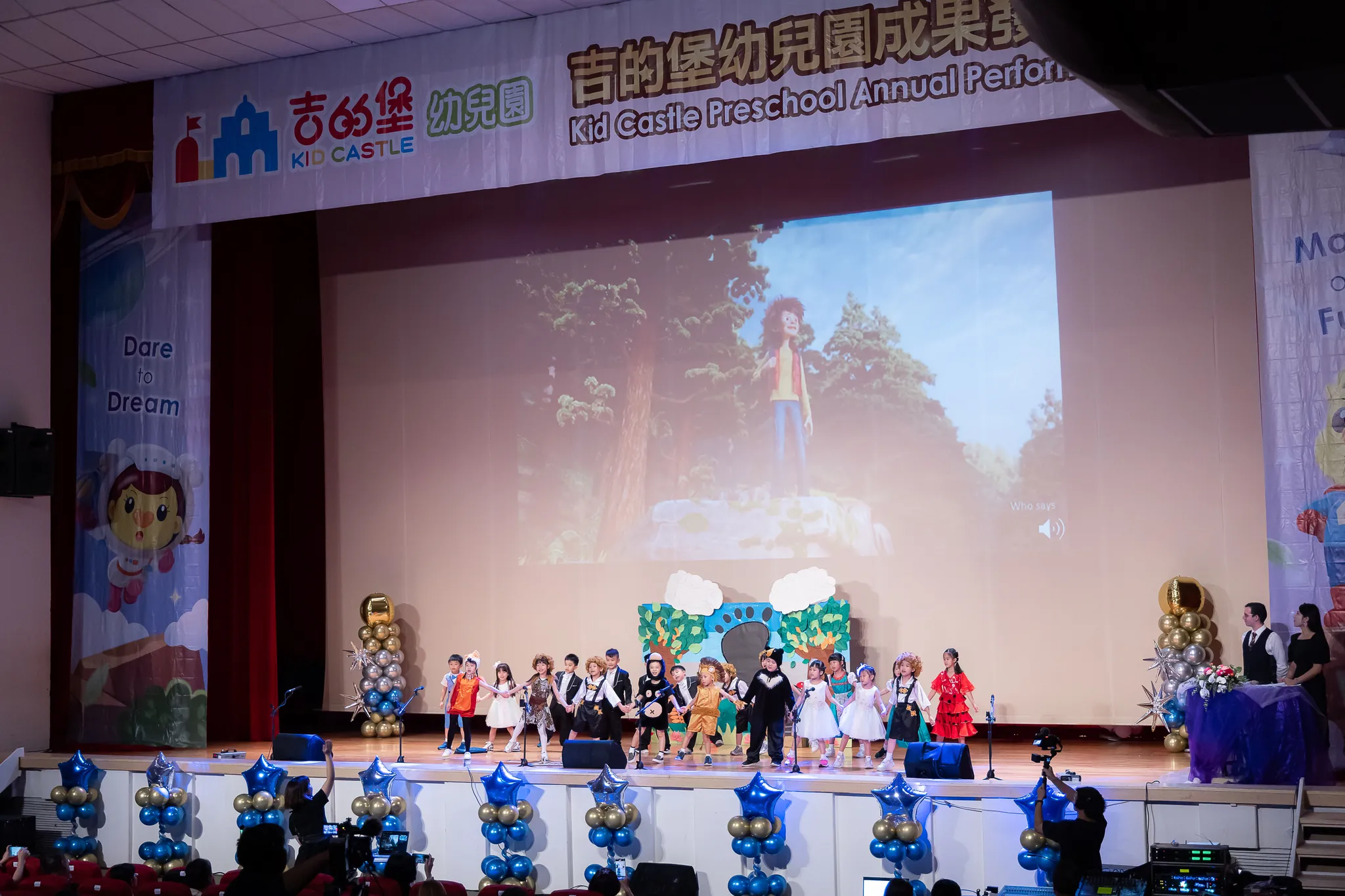 吉的堡 維育園 畢業典禮暨成果發表 31