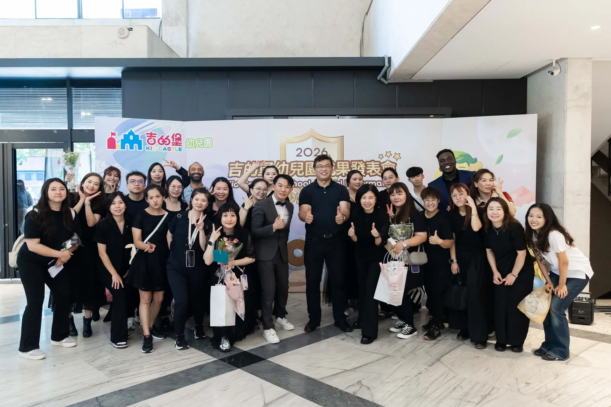 吉的堡 維育園 畢業典禮暨成果發表 41