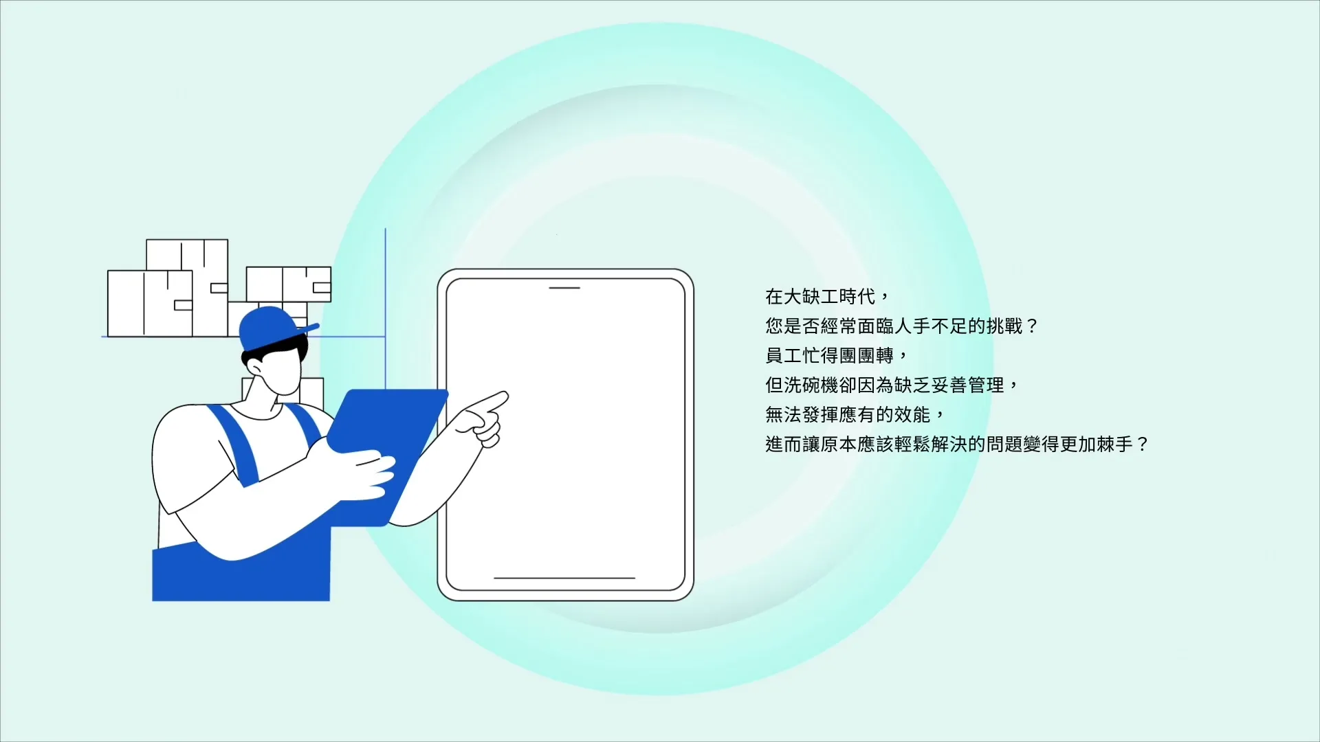 動畫開場畫面