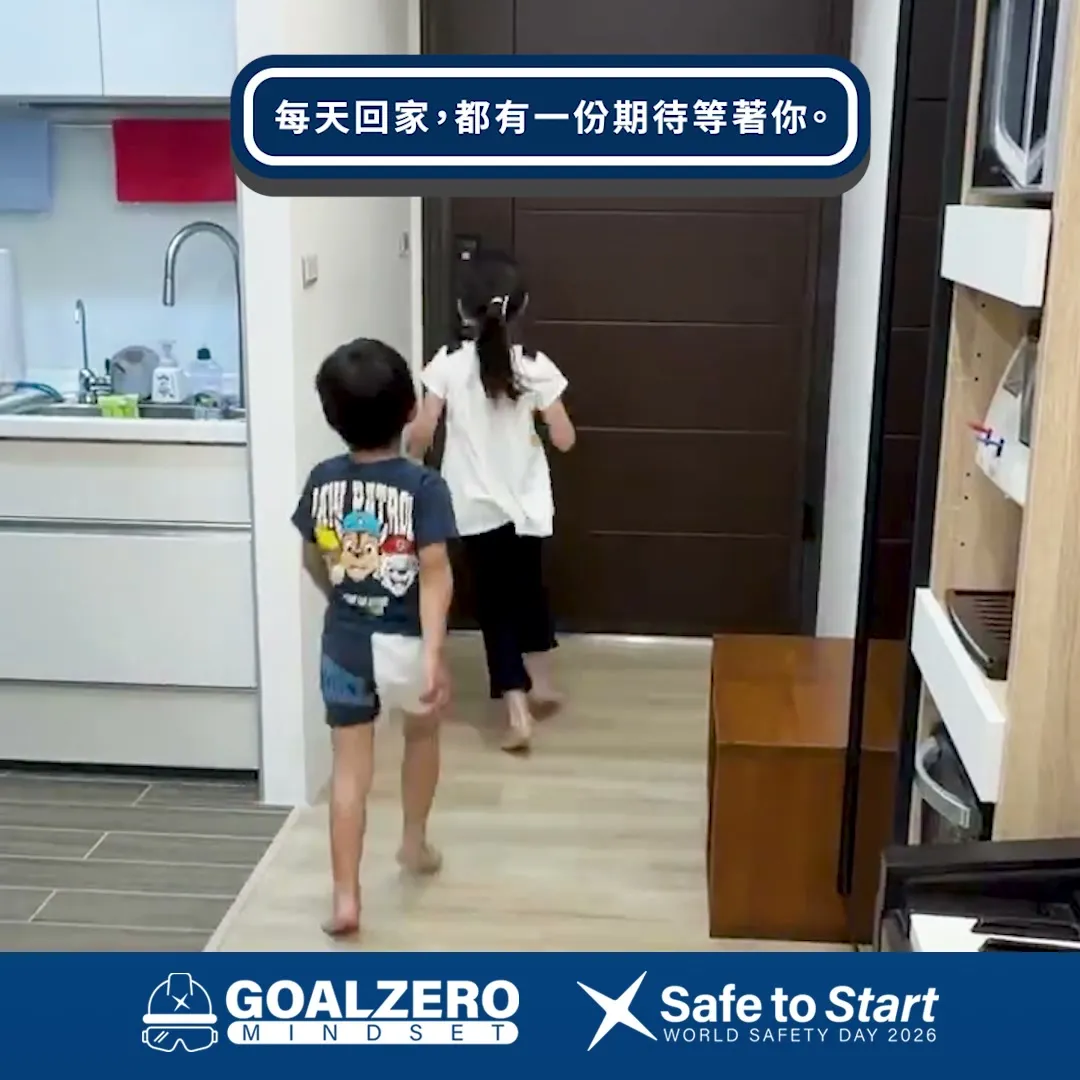 影片開場的回家畫面