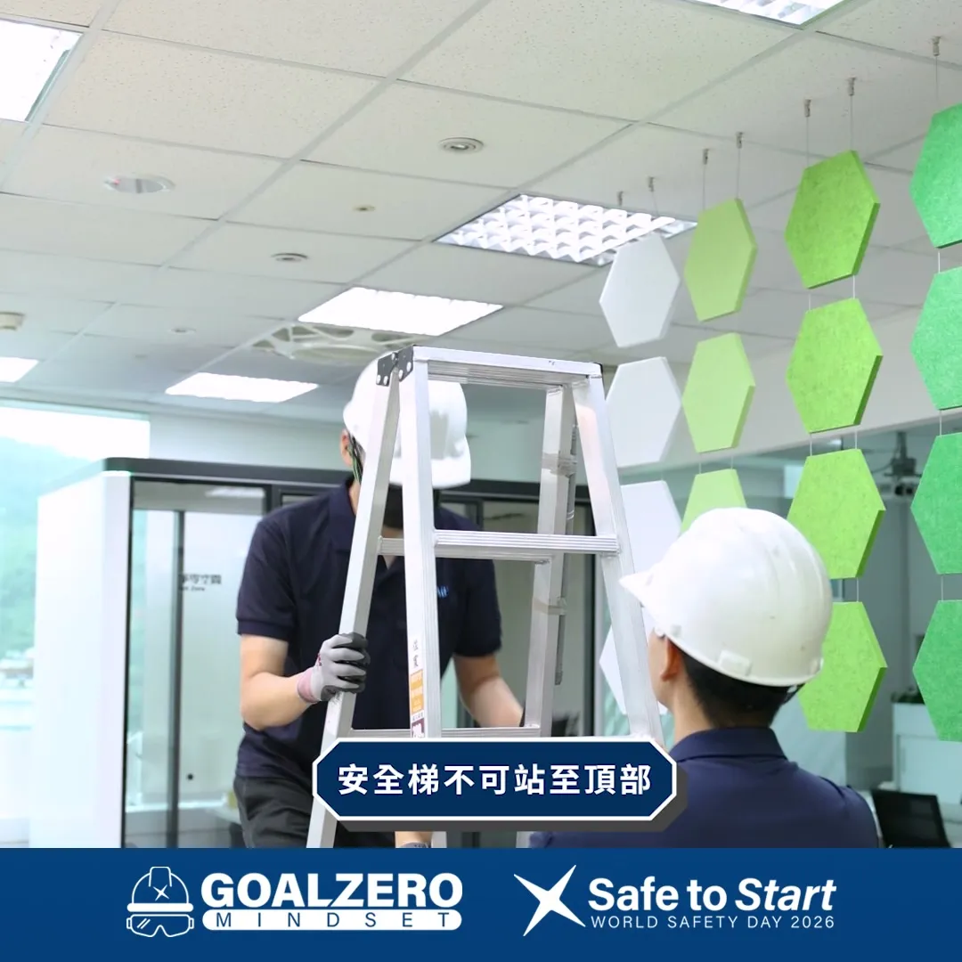 附有安全守則字卡的工作畫面