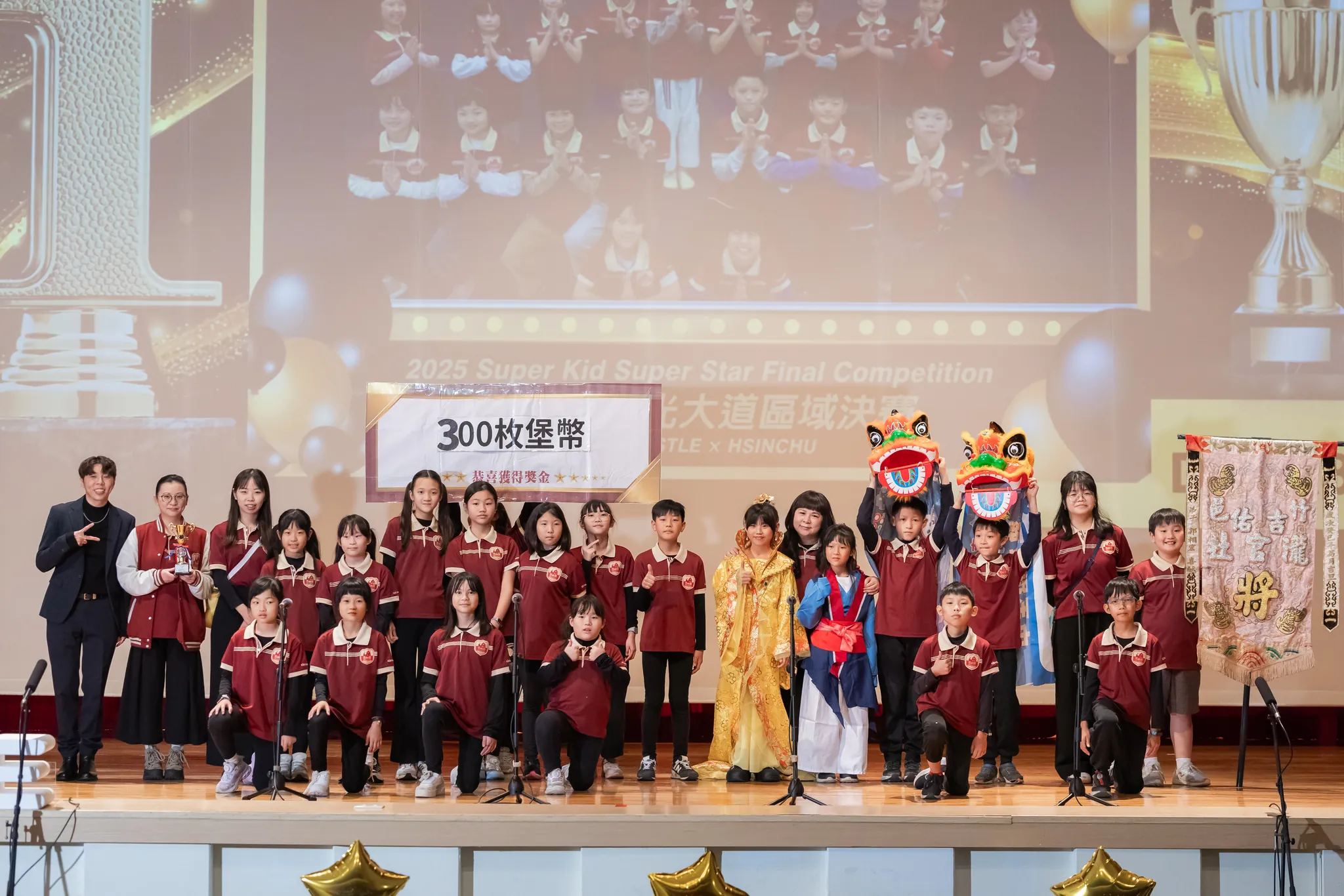 吉的堡 2025 超級星光大道 01