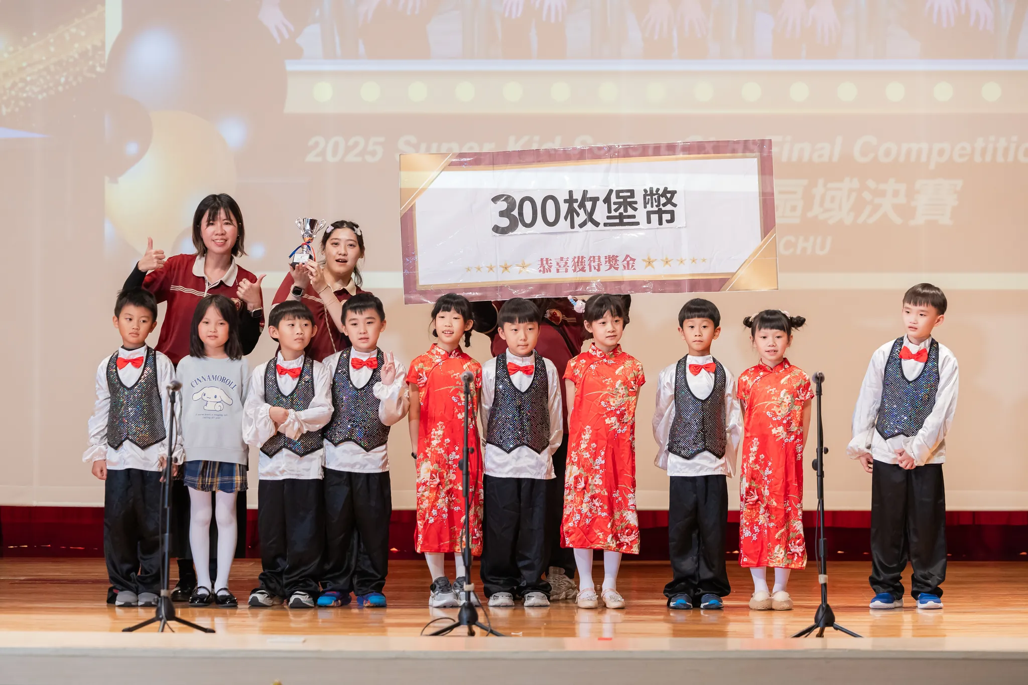 吉的堡 2025 超級星光大道 11