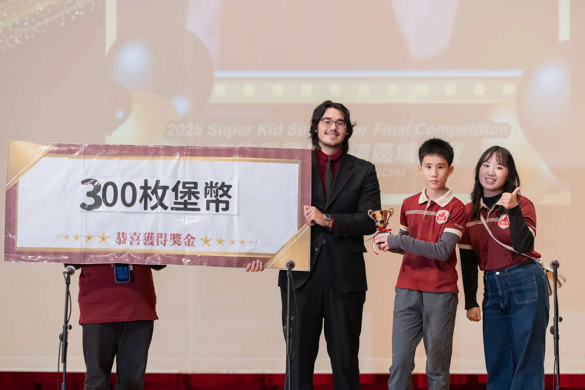 吉的堡 2025 超級星光大道 25