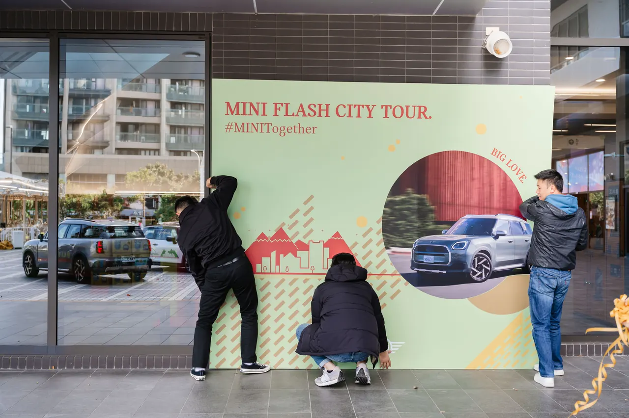 MINI 快閃 桃園置地廣場 45