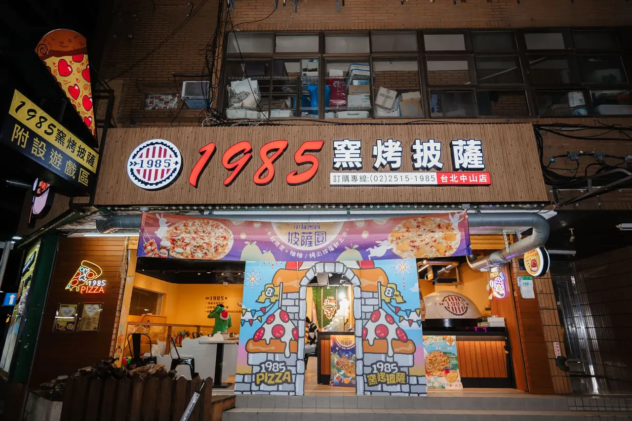 1985窯烤Pizza 週歲派對 活動攝影 44